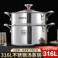 HY-6/316Seven-Layer Steel Medical Grade Stainless Steel Soup Pot Household Induction Cooker Soup Porridge Pot Gas Stove