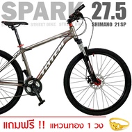 แถมฟรี!!ไฟหน้า-ท้าย LED เมื่อซื้อจักรยานเสือภูเขา 27.5"  TOTEM Spark (T16B210) size 17"