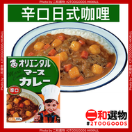懷舊名物 和風咖哩即食調理包 辛口200g(4901276120460 )綠 日本平行進口 此日期前最佳:2024-01-11
