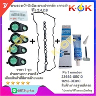 Injector Socket Rubber 23682-0E010+ Valve Cover 11213-0E010 + Black Glue REVO 2.4 2.8 Fortuner Innov