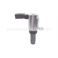 Suitable for Volkswagen Oil Control Valve VVT Valve Camshaft Solenoid Valve 03C906455A A