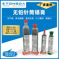 Q-8# Lead-Free Syringe Solder Paste High Temperature Syringe Solder Paste Medium Temperature Syringe Solder Paste Low Te