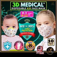 3D 4-ply Kid Face Mask Baby Face Mask 4 layers Disposable Children Face Mask