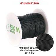 50Lbs-2000Lbs สีดํา Kevlar Line Braided Fishing Assist Line แรงดึงสูงยุทธวิธีเชือก KiteRefractory Ba