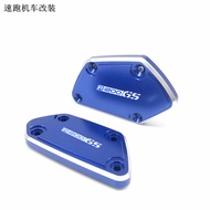Hot Sale BMW BMW R1200GS adv 13-19 Oil Cup Lid Brake Lid Upper Pump Lid Oil Pot Decorative Lid