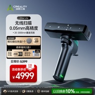 []Creative 3d3D Scanner Otter Lite Wireless scanning, free and portable 0.05mm High-precision scanni