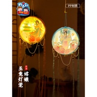 [Special Offer Clearance] New Year Horse Year Lantern Zone 2 Yuan One Over 9.9 Yuan Free Shipping Li