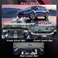 KIA EV 6 4WD- Ultra Racing Safety Stabilizer Bar