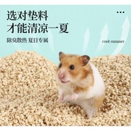 1 Kg Corncob / Corn Bedding / Bedding Jagung Kering Hamster / Kura