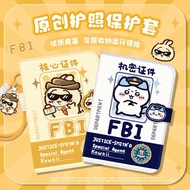  FBI Jii Kawa Passport Protective Case Boarding Passport Passport Holder Card Holder Portable Travel
