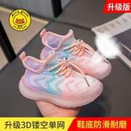 badminton shoes kasut perempuan Genuine Little Yellow Duck Coconut Shoes - Kids' Breathable Mesh Spo
