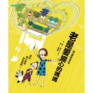 Always Worried Mom 11101010220 Taaaze Reading Book Life Online Bookstore