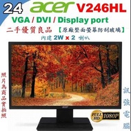 宏碁 V246HL 24吋 LED 薄邊框顯示器、FHD高畫質、VGA、DVI、DP三種介面輸入、附信號與電源線組