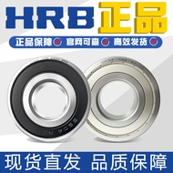Halbin HRB Main Factory Genuine Bearing 6200 6201 6202 6203 6204 6205 High Speed 2RZ ZZ
