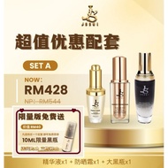 JSSUI SKIN CARE (JUNE PROMOTION)