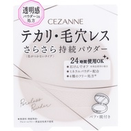 CEZANNE Sezanne Skin Makeup Abies5Star
