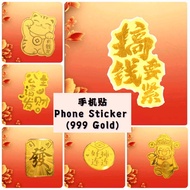 999 Gold Phone Sticker (0.1g 999) 黄金0.1克足金手机贴片/电话贴片