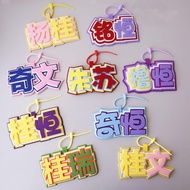 新款现货4代不织布挂件名牌四代TF家族CP奇文杨桂小红书应援手工书包挂饰4th Generation Non-woven Pendant Name Tags 4th Generation TF Fam