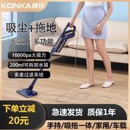 [Premium] Comfortable Vacuum Cleaner Household Small Vacuum High Suction Handheld Suction Mop Integr