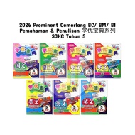 [Intelligent]  (2026 SJKC) Prominent Cemerlang BC/ BM/ BI Pemahaman & Penulisan【Tahun 4-6】 佳辉【学优宝典系列