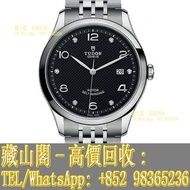 【藏山閣】全港多間實體門市 免費上門 免費鑒定 TUDOR 帝舵 1926系列 91650-0004 手錶 ROLEX 勞力士 刁陀 配貨帝舵TUDOR 奧米茄 歐米茄OMEGA 萬國IWC 愛彼AP