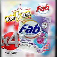 快潔 - 『4包優惠裝』Fab All-in-1 洗衣珠(櫻花)【8倍洗淨力.去除細菌給塵蟎.櫻花香氣.低泡易漂洗. 持久留香. 護色】1粒 袋裝 香港行貨 #洗衣球 #洗衫