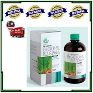 [D.I.] LIQUID CHLOROPHYLL PLUS GUARANA |叶绿素加瓜拿纳 | JUS KLOROFIL CAMPUR GUARANA 500ML