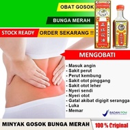 DISKON - OBAT GOSOK BUNGA MERAH CINA PERUT KEMBUNG MASUK ANGIN SAKIT