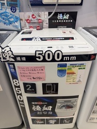 包送貨 未開箱 全新行貨 HITACHI 日立 LTL 065SM00 5S極細系列日式洗衣機 6.5公斤 (LTL065SM00)
