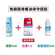 Sentrx K9 Eye Gel น้ำรinsingสำหรับตาของสุนัขและแมว แก้ปัญหาตาบวม ระบายความชื้น ยาฆ่าเชื้อ ลดอาการแพ้