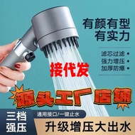 shower set head shower shower rain set Wear Spray Pressurized Shower Head Shower Head Set Wholesale 