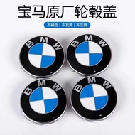 ((A Set Of 4 Pieces Price) BMW BMW Hub Cover Logo Wheel Logo F10 F48 G30 X5 X6 X2 X1 Tire Center Log