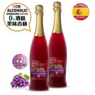 Senac - [2支] 0%無酒精果味香檳 - 紅提子味Non-Alcoholic Sparkling Drink - Red Grape
