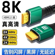 HDMI Cable 8K60HZ HD Cable 1.5m Display Cable TV Projector 5m Lengthened chenK2