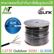 Glink Cable Lan Cat5e/Cat6 305M Outdoor สายแลน GL5008/GL5009/GL5010/GL5011/GL6006/GL6007/GL6008/GLG5