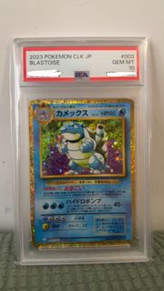 PTCG 水箭龜 PSA10