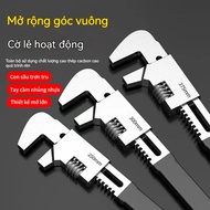Large Diameter Adjustable Wrench Multifunctional Right Angle Wrench