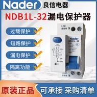 Shanghai Liangxin Leakage Protection Switch NDB1L-32 Air Switch Leakage Protector 10A16A20A32A