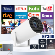 โปรเจคเตอร์ มินิโปรเจคเตอร์ HY300 Projector HD 4k Android 11.0 LCD WIFI 6G 5000 Lumens ปรับได้ 130 อ