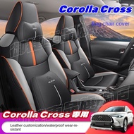 Corolla cross座椅套Corolla Cross環保防水耐磨坐墊豐田Corolla Cross全皮全包汽車座套