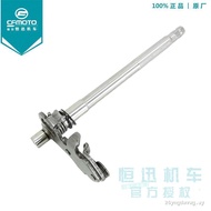 CF Spring Breeze Motorcycle Original Factory Accessories SR250 Shift Lever Components 250NK Shift Sh