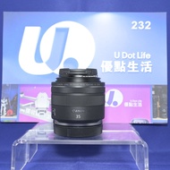 Sold out）『Trade In優惠』新淨 Canon RF 35mm F1.8 Macro 輕巧鏡頭 1.8大光圈 微距鏡 拍食物一流 RF-Mount R1 R3 R5II R6III R8 