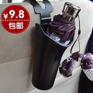 Car umbrella， bucket， creative waterproof umbrella， car umbrella bag， vehicle mounted umbrella cover
