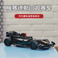 Chinese Building Blocks Benz Mercedes-Benz Mercedes AMG F1 Pullback Racing 42165 Boys Assembled Buil
