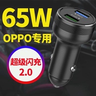 Suitable for OPPO 65W Car Charger Find X2 Reno4pro Ace2 Super Flash Charger Car Charger