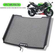 For KAWASAKI ZX-6R ZX6R ZX 6R 636 ZX636 ZX-636 2019 2020 2021 2022 Motorcycle Radiator Grille Cover 