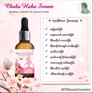 Angel pink soap and chaba habu herbal  serum 💗မိန်းမကိုယ် အားေကာင်းေဆး သန့်ေဆး