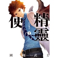 Elf Make A Little Dust (2) 11101057644 Taaaze Reading Book Life Online Bookstore