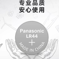 Suitable for Panasonic Button Battery LR44 AG13 A76L1154 Toy Remote Control Button Electronic 1.5V B