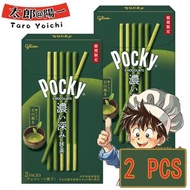 (日本版) Pocky  特濃抹茶味百力滋  2盒 (新舊包裝隨機發貨)(平行進口)